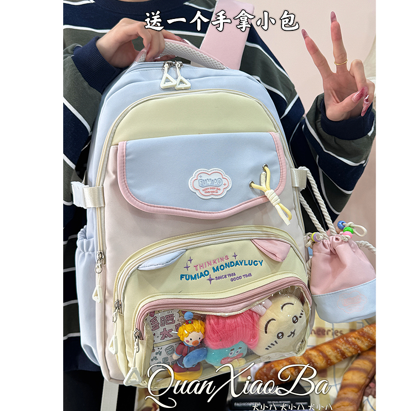 可爱猫咪中学生三到六年级书包