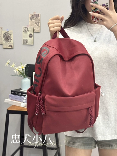 Универсальный вместительный и большой школьный рюкзак, сумка через плечо, простой и элегантный дизайн, для средней школы, подходит для студента