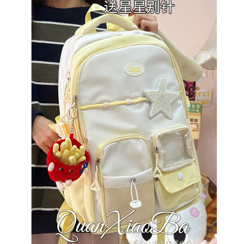 大容量高颜值学生书包