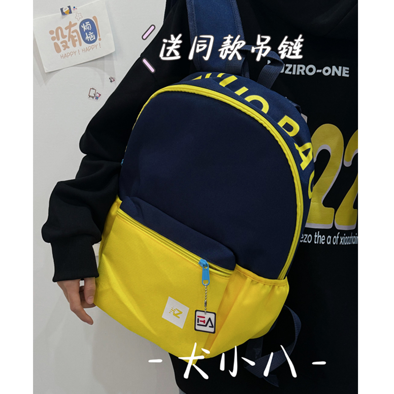 撞色书包女生大学生简约百搭ins日系美式复古小学生双肩包小背包