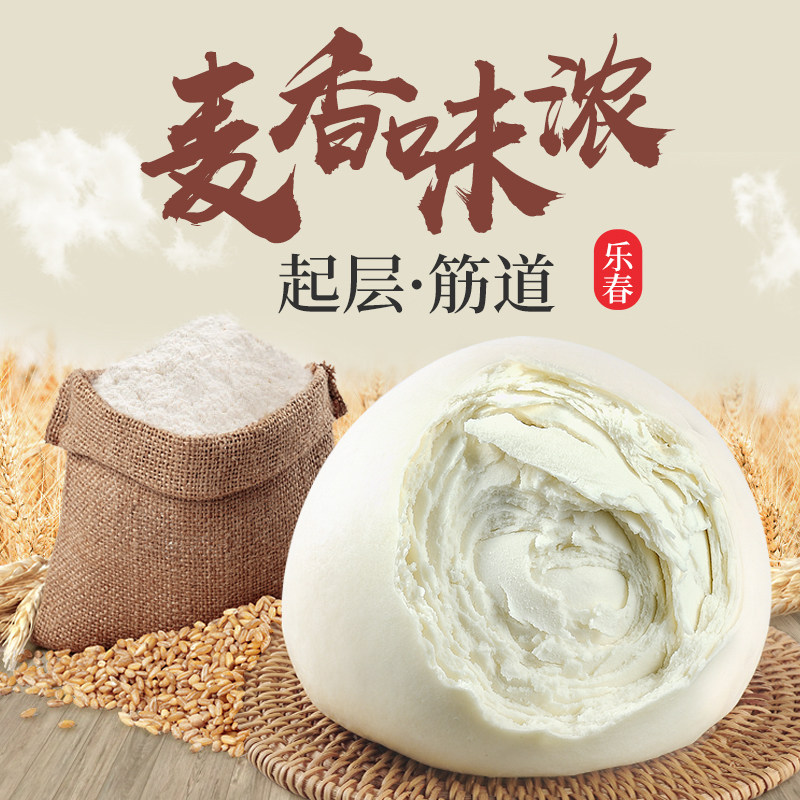 山东省非物质文化遗产老面千层馒头饽饽乐春面食春节礼盒早餐馍馍