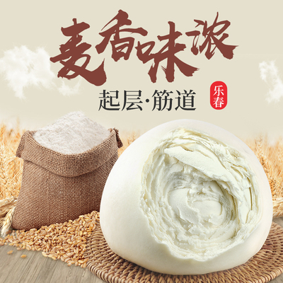 乐春冷冻馒头山东1千层纯手工