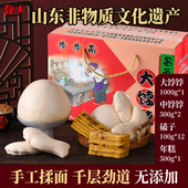 乐春步步高大饽饽山东纯手工老面馒头无添加鱼磕子黄年糕年货礼盒