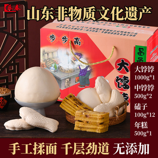 乐春步步高大饽饽山东纯手工老面馒头无添加鱼磕子黄年糕年货礼盒