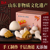 山东手工大馒头鱼馒头乐春老面大饽饽黄年糕北方全家福面食礼盒