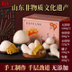 山东手工大馒头鱼馒头乐春老面大饽饽黄年糕北方全家福面食礼盒