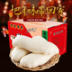 农家面鱼正宗山东特产乐春大饽饽元 宝馒头面食食品老面馒头礼盒