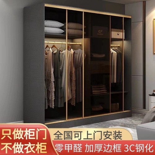 极简钢化玻璃衣柜门推拉门移门