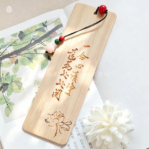 莲花楼书签书法设计内容定制