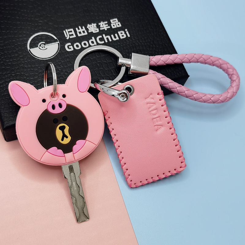适用雅迪dq6摩登乐思电动车钥匙套冠能dg7乐远速达NFC刷卡片包扣