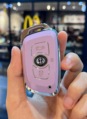 适用中华V3/v6/v7/h330钥匙套锁匙包保护套外壳汽车钥匙扣TPU软壳