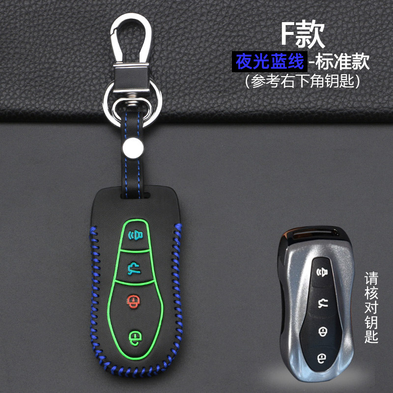 专用20吉利星越真皮套壳扣汽车钥匙包新博越2020新款pro遥控器扣