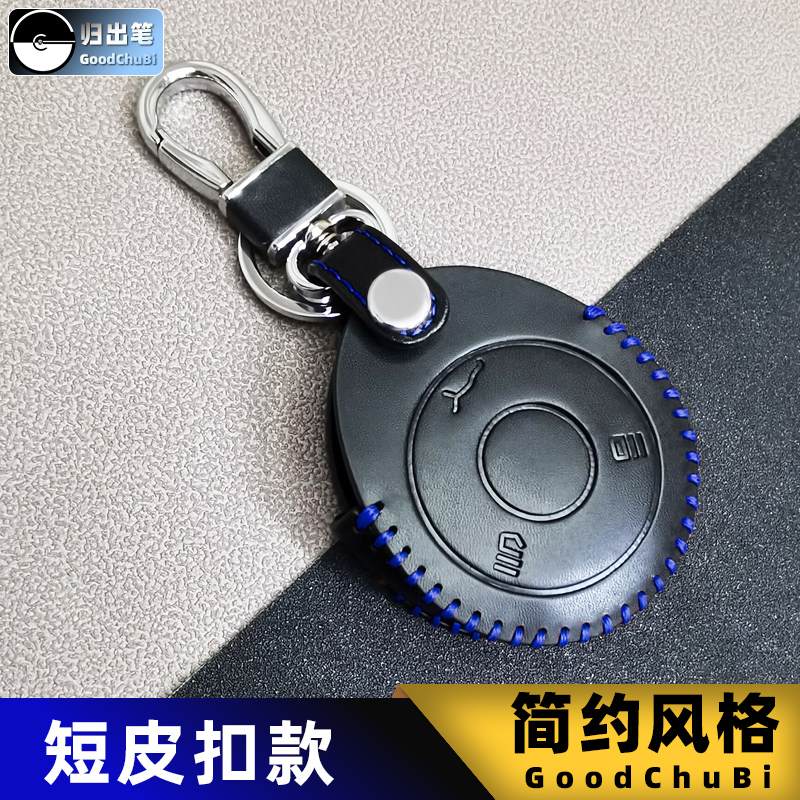 简约有型手感舒适防刮防摔