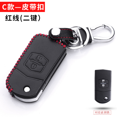 专用马自达昂克赛拉马星骋汽车