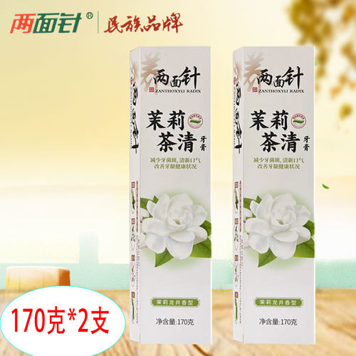 口苦美白两面针中药牙膏
