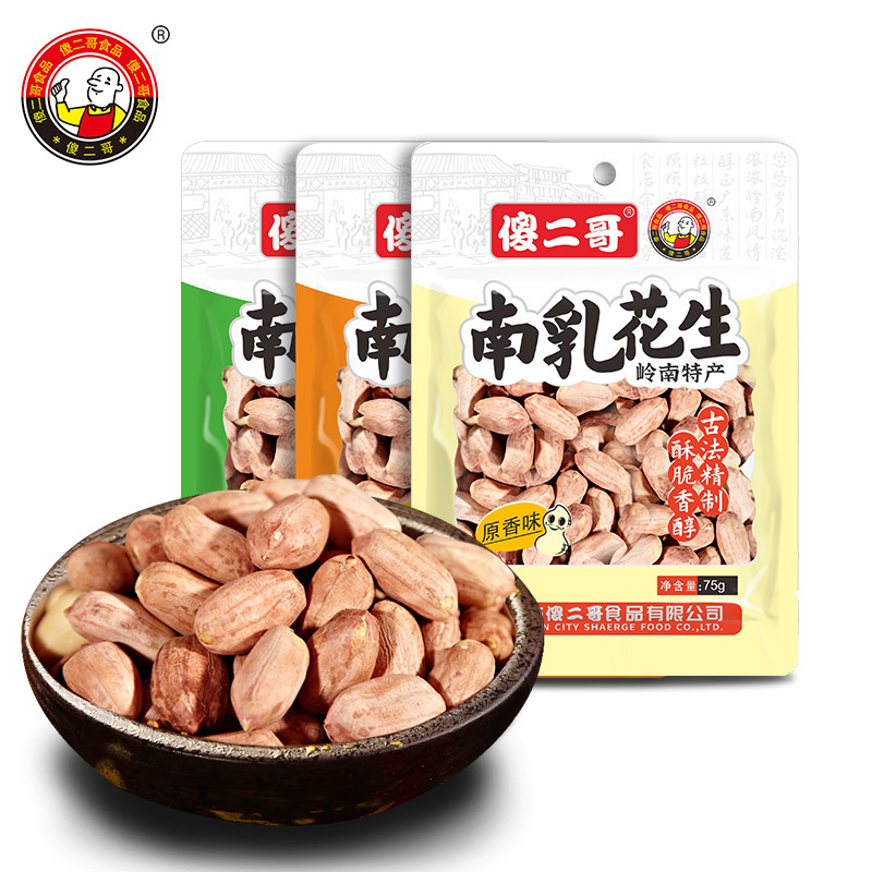 傻二哥原味蒜香南乳花生75g花生米网红小包装休闲零食食品