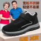 高帮棉鞋 健步老人鞋 官方加绒保暖防水防滑轻便中老年健步鞋 雪地靴