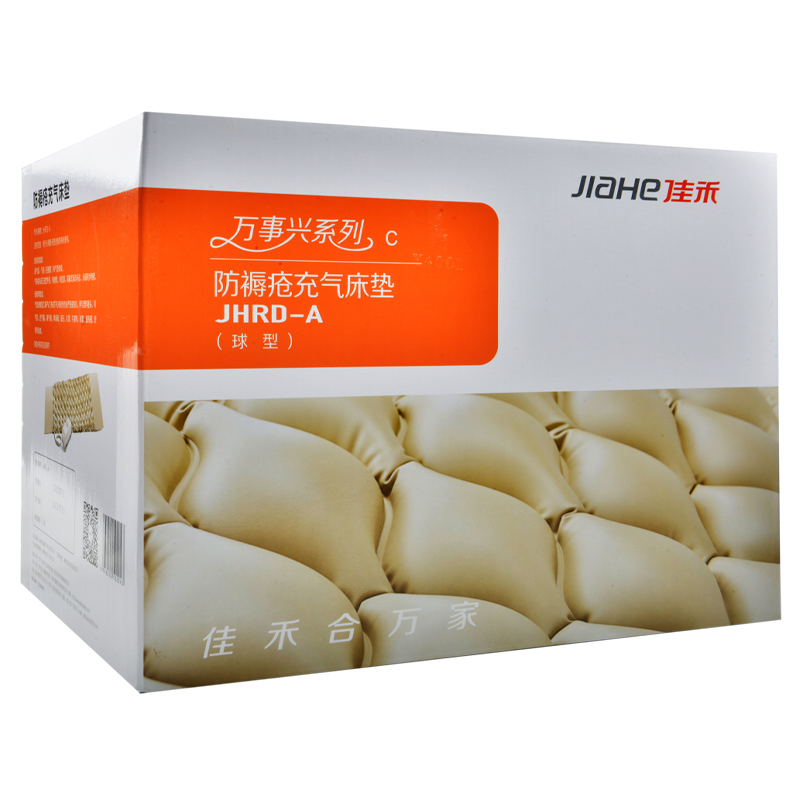 佳禾防褥疮气垫床卧床病人护理床垫老人用侧身垫翻身垫医用医疗