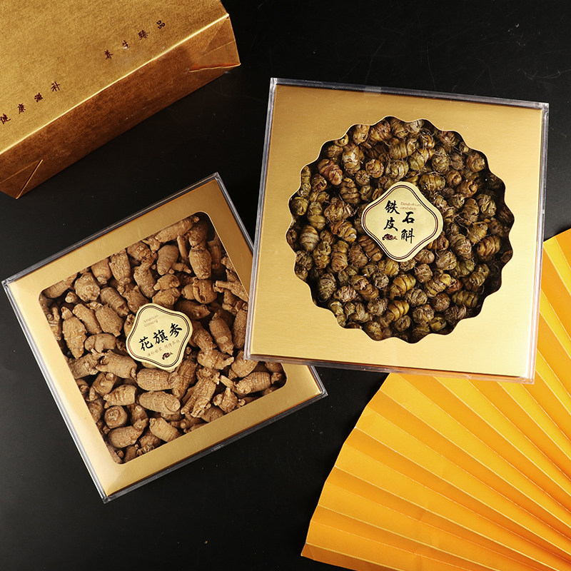 新款燕窝包装盒 铁皮石斛海参花旗参礼品盒 名贵通用滋补塑料方盒
