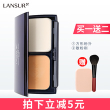 高光修容干湿两用粉饼 兰瑟晶智焕白防晒粉饼定妆遮瑕持久控油保湿