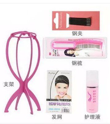 五件套假发支架钢梳隐形