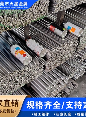 45号钢圆棒A3 Q235冷拉钢棒1045 S45C实心光棒圆钢条45#黑棒零切