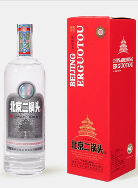 熙蔓世家500ml粮食酒52度清香型