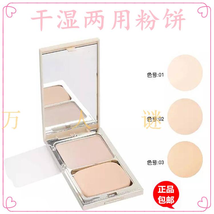 Y－CID Make UP全新高科技纳米不浮粉干湿两用粉饼 修颜 裸妆正品在类目 彩妆/香水/美妆工具, 粉饼中 - 来自Buy2taobao.com提供专业的淘宝代购服务