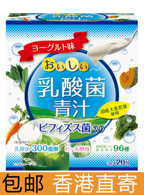 2盒Yuwa双歧杆菌酸菌3000亿益菌