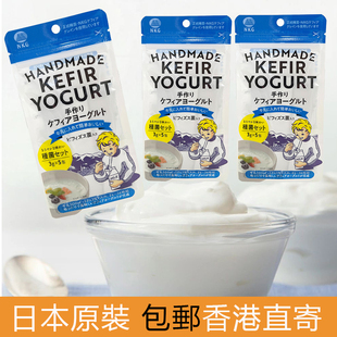 NKG-日本手作KEFIR開非爾+雙岐桿菌酪粉(3袋套餐)