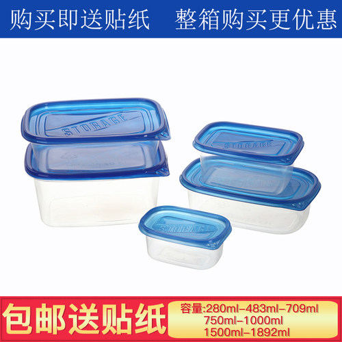 外卖盒长方形水果捞塑料俏濂