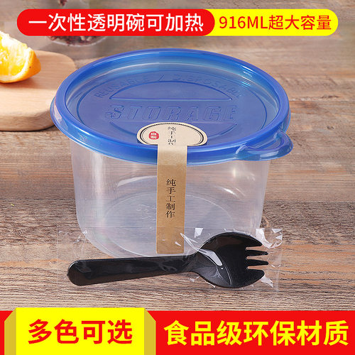 外卖打包打包碗俏濂圆形塑料