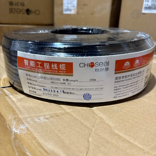 DMX512舞台灯光信号线两芯双屏蔽