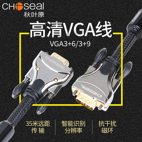 秋叶原电脑主机外接显示器连接线