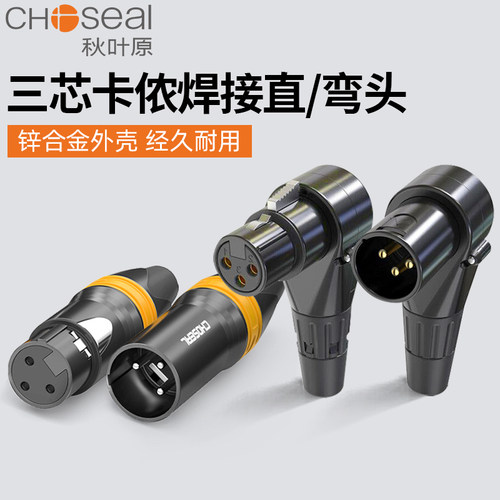 秋叶原卡侬公母焊接头直头弯头