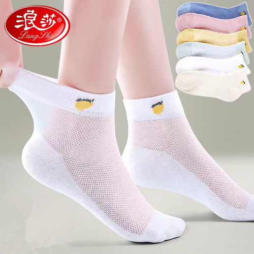 浪莎夏季女士网眼短筒纯棉袜