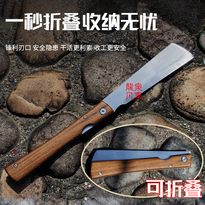 龙泉折叠锰钢砍柴刀户外钓鱼丛林开山路柴刀砍树伐木割草农用柴刀