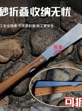龙泉正品锰钢折叠砍柴刀农用刀具