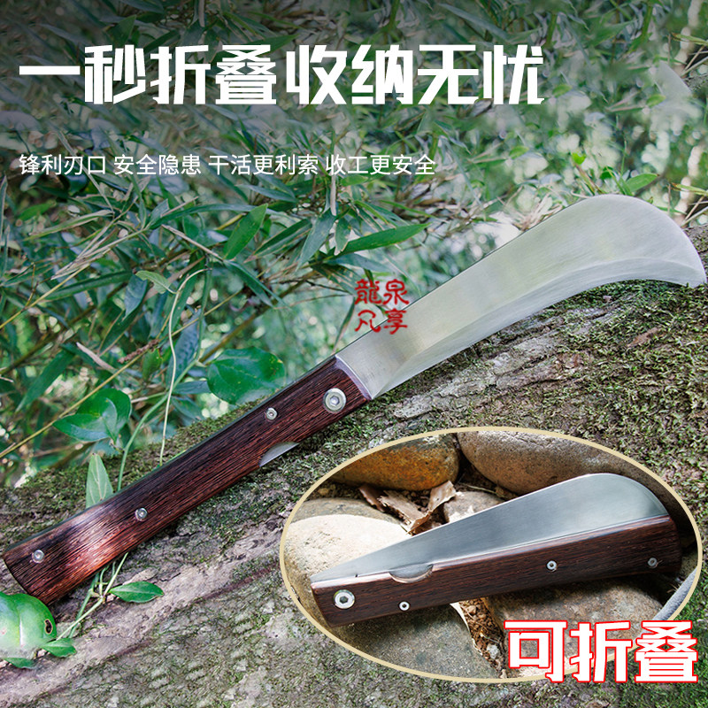 龙泉折叠锰钢砍柴刀户外割草农用