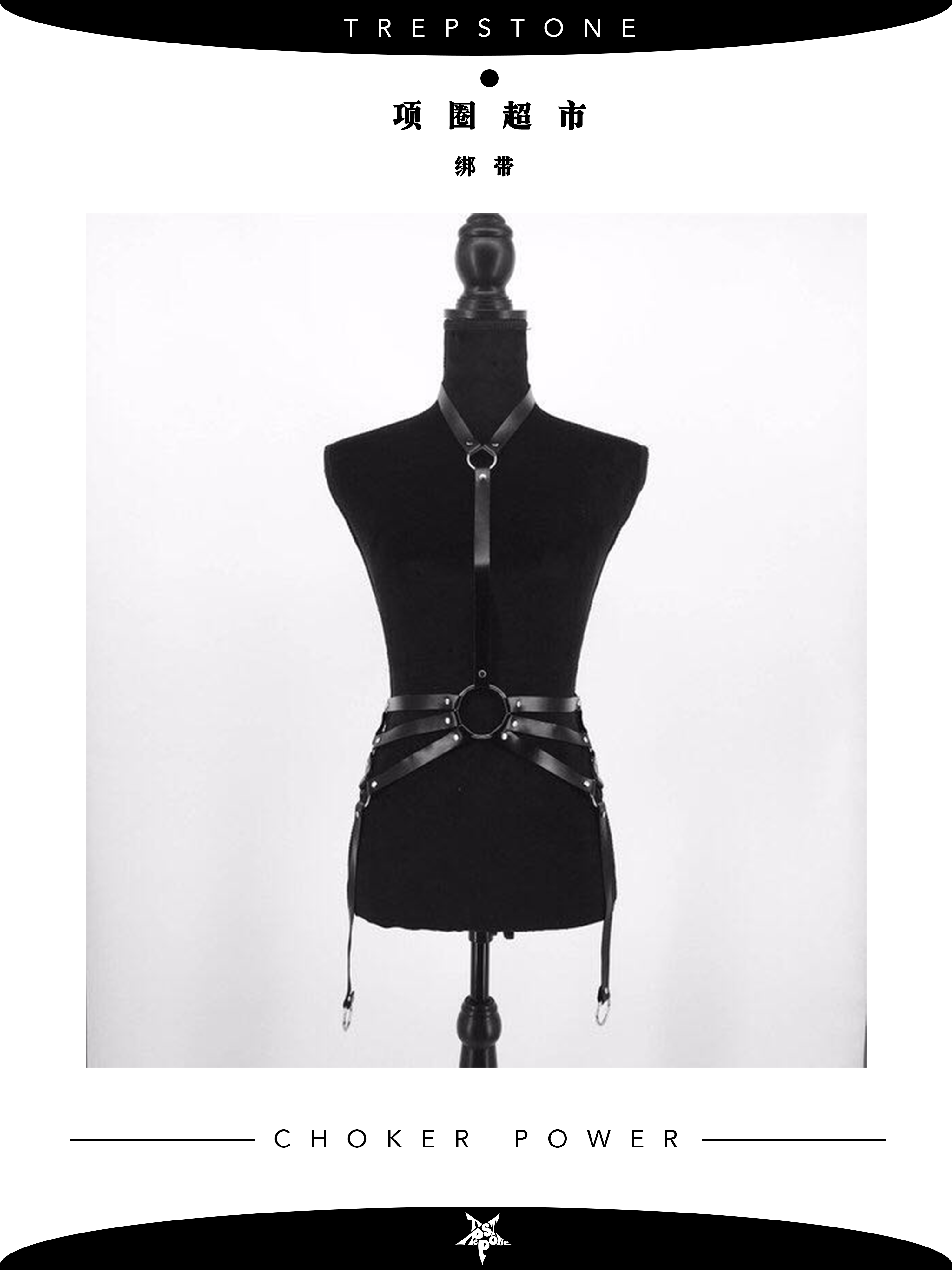 皮革pu圆环哥特朋克背带链条百搭哥特暗黑复古束腰束胸背心绑带