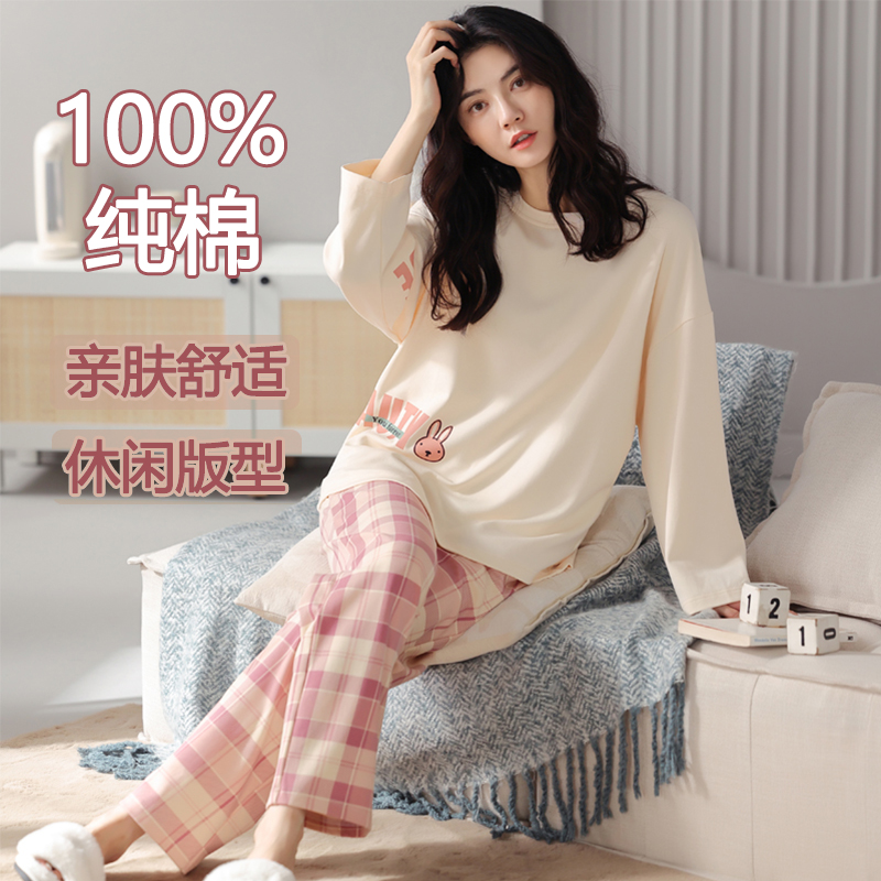 150cm小个子睡衣纯棉薄款长袖宽松圆领卡通可外穿家居服套装xxs码