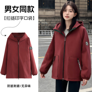 T400户外格防泼水透气正穿罩衣连帽拉链口袋长短款 男女工作服定制