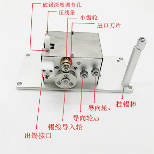 锡机剖锡机自动机打孔机精密锡送器锡线破自动焊锡机高锡化自动送