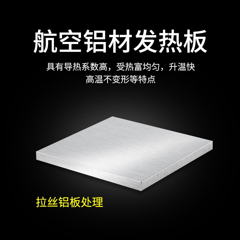 150*150恒温加热台LED灯珠拆 200*200预热平台 400*300调温烫膜机