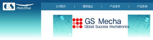 GS MECHA缓冲器 GSS GSSB 10-8-6-12-14-15-20-25-25-40-30-80-20