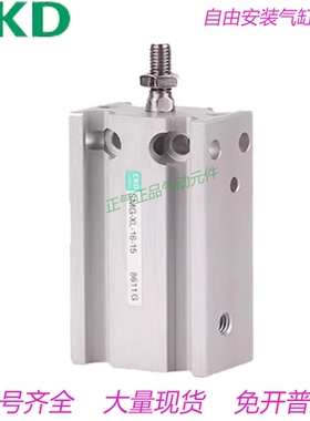 CKD自由安装气缸SMG-L-10-5-10/15/20/25/30/35/40/50/60-K2H-R/D