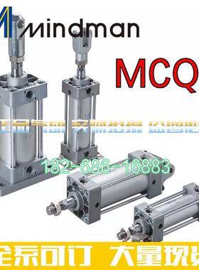 MINDMAN氣缸MCQA-11-80-60+FAC-50-70-85-95-105-110-115 M+CB+Y