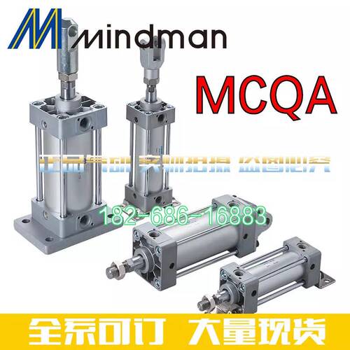 MINDMAN氣缸MCQA-11-80-60+FAC-50-70-85-95-105-110-115 M+CB+Y