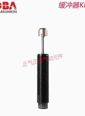 韩国KOBA缓冲器KMA10-07 12-14 16-12 20-16 25-25B -STF-LV-CY-C