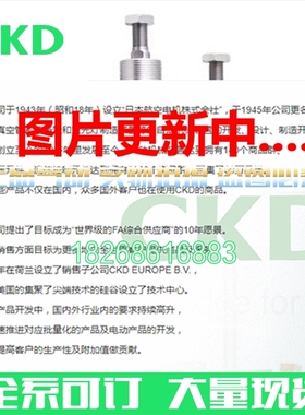 CKD氣缸SMG-Y-6-5-10/15/20/25/30